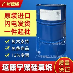 道康宁硅氧烷SF-8427 聚醚硅油 功能性有机硅 PU改性剂