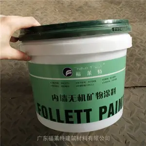 无机涂料内墙漆 防霉防火无机涂料白色厂家批发