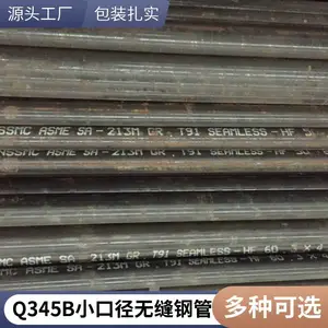 45#�޷�ֹ� ��ھ�̼�� ����޷�� ���ܹ� Q345B�Ͻ��
