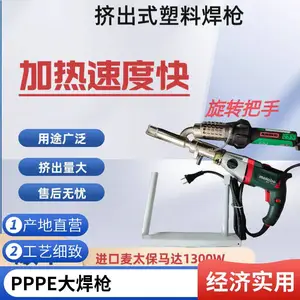 ��̫������ʽ���Ϻ�ǹPE��������PP������Ĥ�޲����ʼ�ѹ���ӻ�