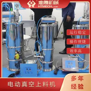 淮腾机械 电动真空上料机 石墨矿粉无尘吸料机 粉末负压输送投料设备