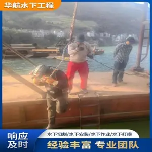 ����ˮ�²��ʩ����˾�绰-��ˮ�ܵ�ˮ�·�¼۸�-���ڵ绰�ط�