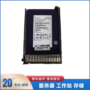 惠普HPE P18436-B21 P19695 1.92T SATASSD 固态硬盘