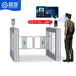启功人行通道闸机人脸识别速通门禁速通闸(不锈钢摆臂)