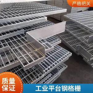 ƽ̨¥��̤���ָ�岻��ָ�դ�ֽṹƽ̨�������ĥ�ɼӹ�