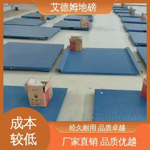 高精度 移动地磅 80吨 100吨 200吨 售后服务流程完善 艾德姆