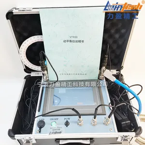 供应力盈现场动平衡仪VT900型便携式动平衡测量仪范围30-30000转