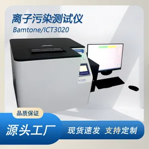 离子污染测试仪 Bamtone ICT/3020