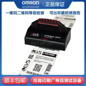 ��˼��lvs9570��ά�������ȼ������ ***/IEC,ANS,GS1,UDI��׼��֤