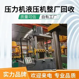 ��ɽ���� 190 ���伷ѹ��ѹ����Ӧ ������ĸ�伷�ӹ� �ֻ����Ժò����ȶ�