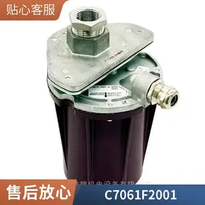 HONEYWELL C7061A1053紫外线火焰探测器 C7061F2001防爆自检