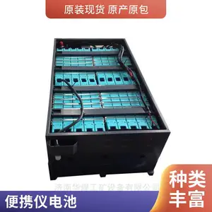 煤矿专用矿灯 头戴式 锂电池强光 20h续航 小巧便携