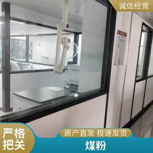 ú��ѧ�ɷֺ��������ʷ�����׼���� GBW11153