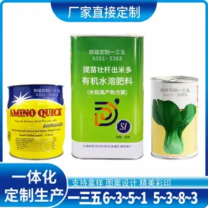 制作方形1L水溶肥铁罐 马口铁10L果蔬肥铁桶 多规格钾肥金属包装