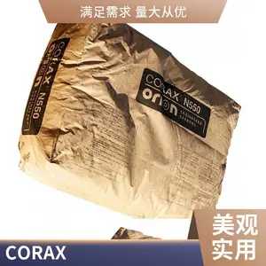 Orion欧励隆工程炭公司 Hiblack 10 炭黑 烃类 用于橡胶行业 黑色粉末