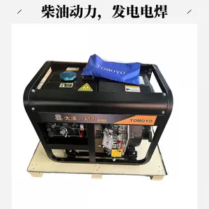 大泽动力190A柴油发电电焊机一体机 电动四冲程风冷 交直流 低油耗