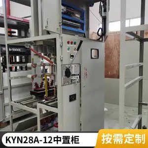 KYN28A-12 ��ѹ���ع� �����޹�����װ�� 10KV�������� ����ֱ��