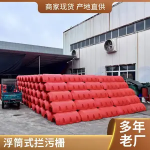 水电站挡渣拦污浮筒 直径0.6米分体式组合夹网拦截浮体参数