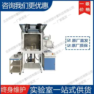 科晶SP-15AB-GB感应加热炉(手套箱内使用) 厂家直发