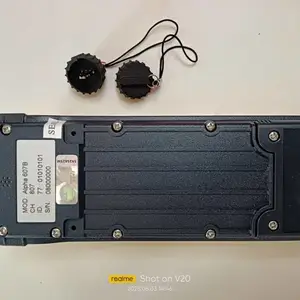 阿尔法工业遥控器