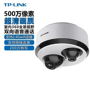 TP-LINK 全新全景特写无线网络摄像机 TL-IPC55T2