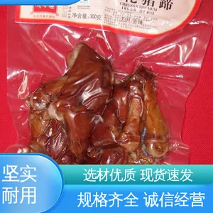 天第包装 隔温保热 夹层玻璃用透明塑料膜 防水保温 品质致胜 ***好物