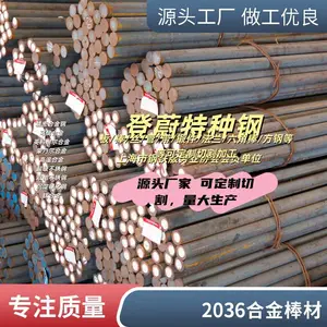 ���ºϽ� 2036�Ͻ� ��ε���ָ� 2506�Ͻ� GH2036Բ�� GH2036Բ�� ���
