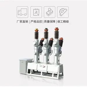 35KV���⽻����ѹ��ն�·�����վ��ZW7-40.5/1250-25