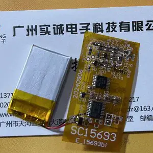 ***15693复制模拟ICODE复制E15693