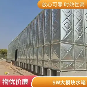 ��ˮ ����ƴװ��ˮ�豸SW��ģ��ˮ��������ʩ��