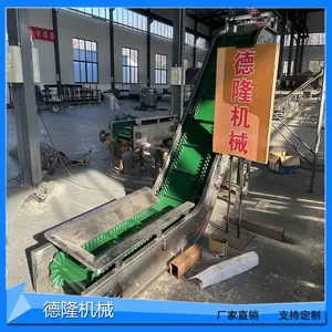 颗粒裙边皮带爬坡机化工原料PVC高挡板输送带耐油pu带加工上料机