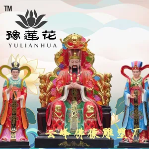 五岳大帝神像 东岳大帝黄飞虎为五岳之首 山神佛像 三山五岳之神定做