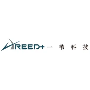 深圳一苇科技有限公司
