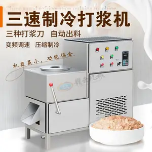 赣云 GY?3S?28i 三速制冷打浆机带出料 小型商用牛肉丸鱼丸制浆机 门店作坊低温肉丸打浆设备