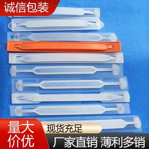 塑料提手源头彩盒提手批发纸箱塑料手提扣定制PP加厚手柄