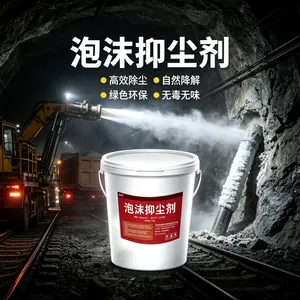 鹤壁奥钧抑尘采煤掘进抑尘解决方案奥钧环保泡沫抑尘泡沫全覆盖