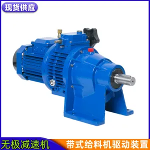 MB150转臂行星摩擦无级变速机 煤矿用11kw甲带给料机驱动总成