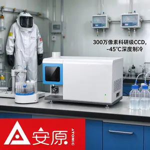 安原仪器ICP-OES MICS光谱仪金矿银矿多元素同时测定分析