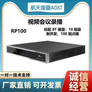 AGST �����ʢ ��Ƶ����¼�������� RP100 ����8TӲ�� 10�鲢��¼��