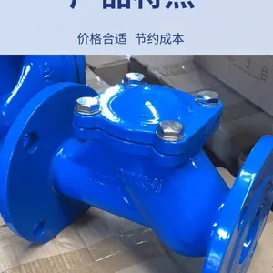 H44X不锈钢橡胶瓣止回阀 法兰耐酸碱耐腐蚀单向阀