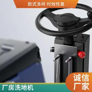 驾驶式洗地机 地面清洗保洁清洁设备 厂房物业高铁站环氧地坪