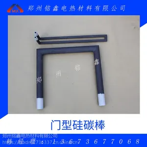 郑州铭鑫厂家大量供应门型硅碳棒 规格齐全来图定制