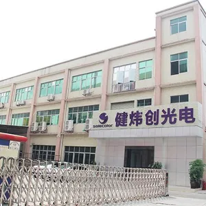 深圳市健炜创光电科技有限公司