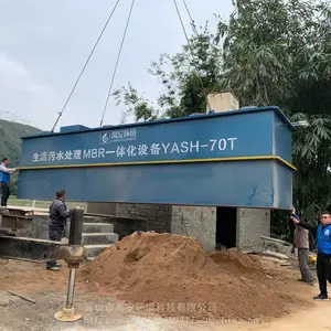 梧州钦州MBR膜生物反应器YASH-60T梧桐山污水处理一体化设备