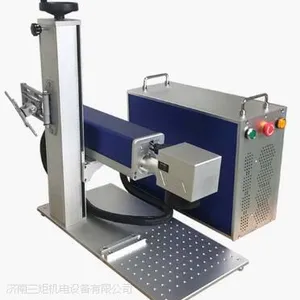 SJGX-20FT分体式小型激光打标机 激光机生产厂家