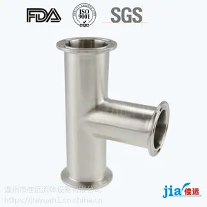 佳远管件 304 316L 卫生级三通
