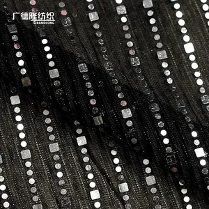 春夏广德隆纺织亮片压褶双色幻灯丝仙女纱裙半裙阔腿裤上衣披衫布
