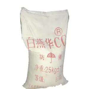 白燕华CC活性碳酸钙系列用于鞋料PVC塑料异性材密封胶电线电缆皮