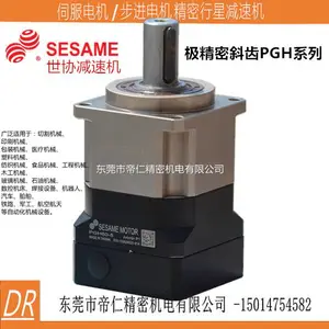 台湾SESAME MOTOR G12V400S-M10立式齿轮减速马达
