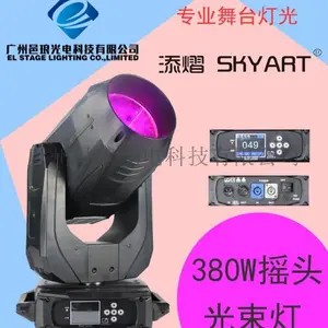 ����SKYART 380Wҡͷ������